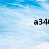 a340（关于a340的介绍）