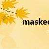 masked（关于masked的介绍）