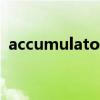 accumulator（关于accumulator的介绍）