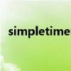 simpletimerecording（simpleTV官网）