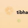 tibhar（关于tibhar的介绍）