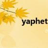 yaphets（关于yaphets的介绍）