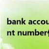 bank account number是什么意思（account number什么意思）