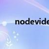 nodevideo破解版下载5.7.3（nod）