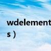 wdelements移动硬盘怎么用（wd elements）