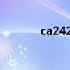 ca242偏高的原因（CA242）