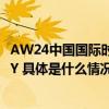AW24中国国际时装周：PNJ•高龙祥热血潮流ON THE WAY 具体是什么情况?